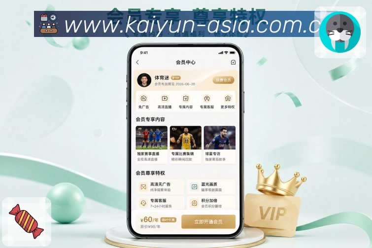 App 展示图